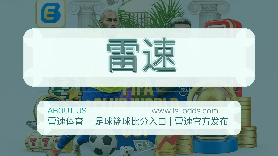 平台展示图